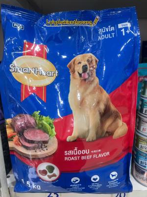 HẠT CHO CHÓ LỚN SMARTHEART VỊ BÒ (400G & 1,5KG)